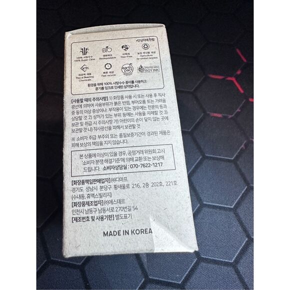 DEMAF All Day Glow Creamy Milk Cleanser 50ml - Picture 6 of 6